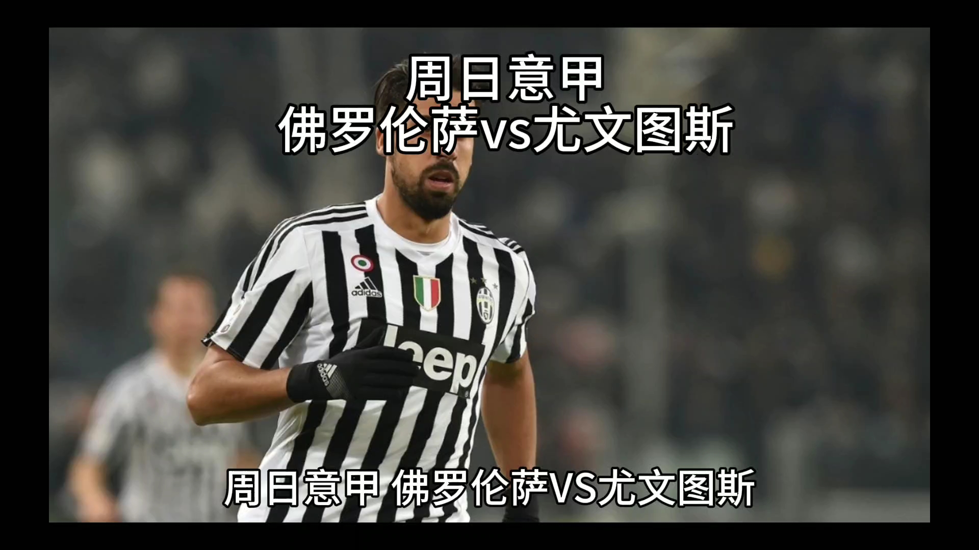 洁这样具备