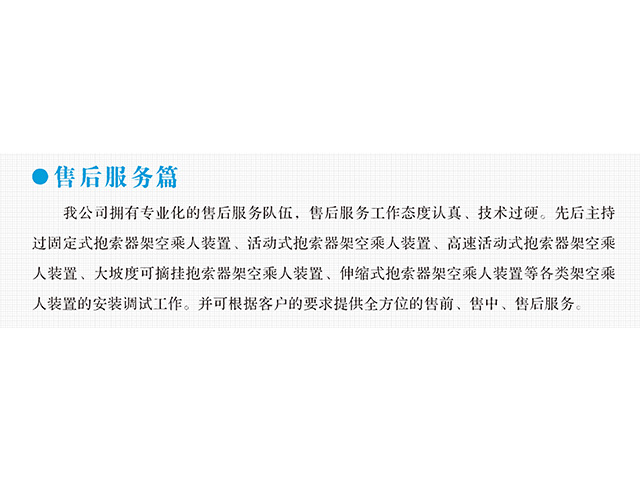 球探体育即时比分比分变频器,球探体育即时比分比分轮衬,球探体育即时比分比分驱动轮构件,湖南球探体育即时比分比分有限公司