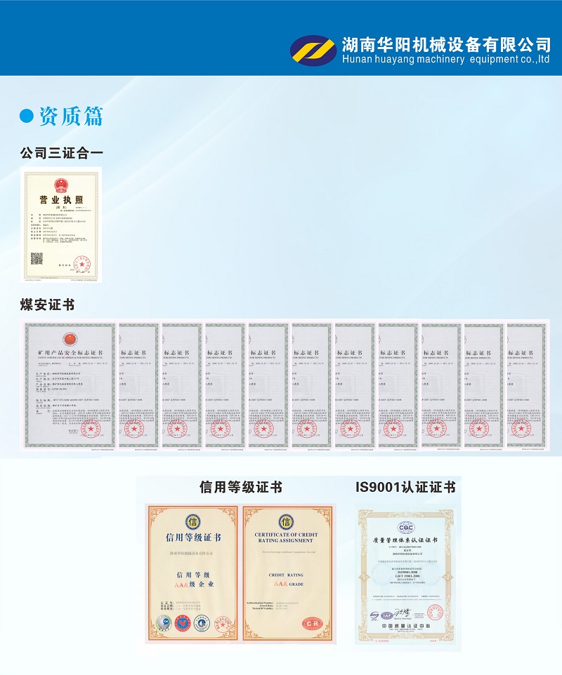 球探体育即时比分比分变频器,球探体育即时比分比分轮衬,球探体育即时比分比分驱动轮构件,湖南球探体育即时比分比分有限公司